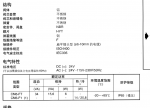 世格除塵閥效果圖，JOUCOMATIC除塵閥技術