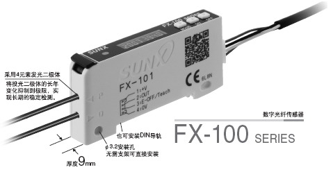 日本SUNX數字光纖傳感器，FX-305，