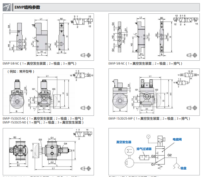 微信截圖_20210804150502.png